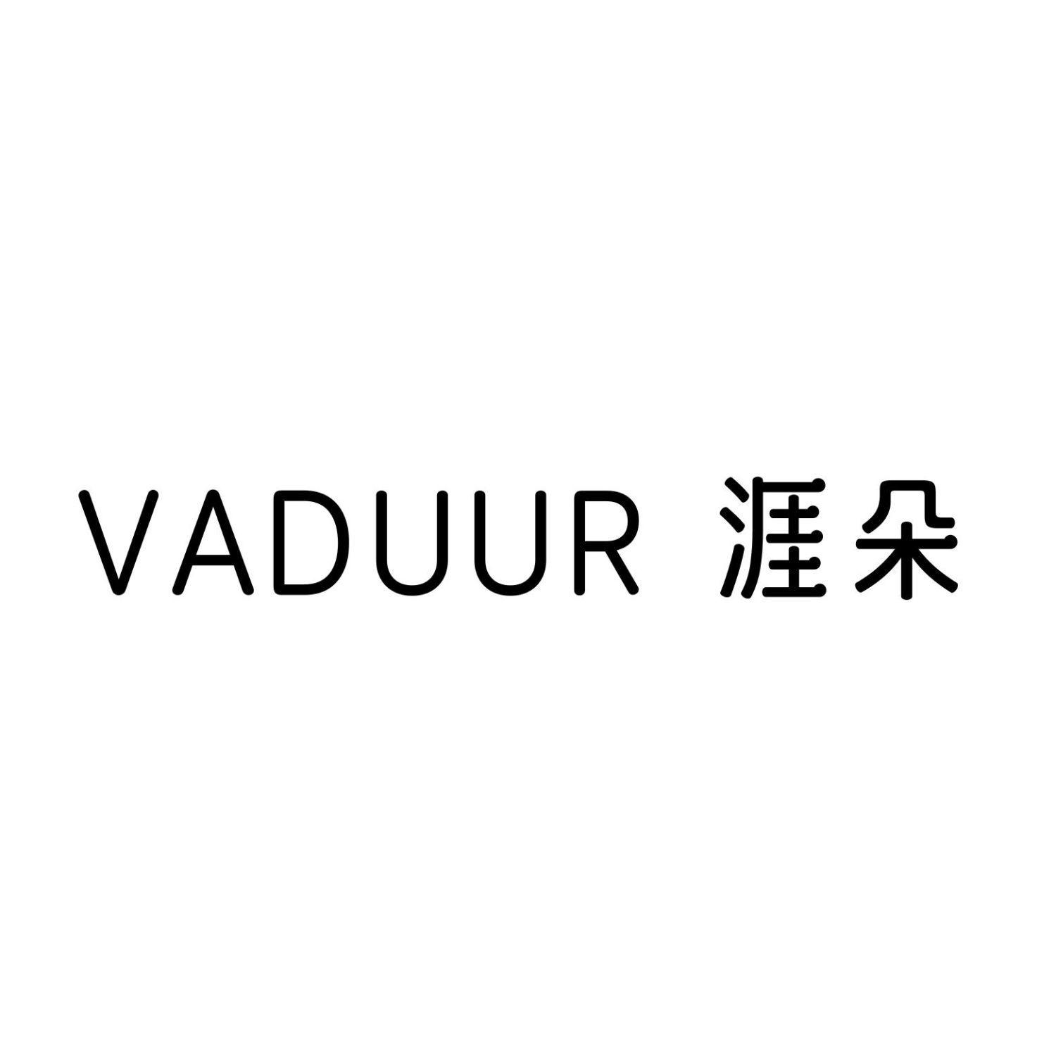 VADUUR 涯朵