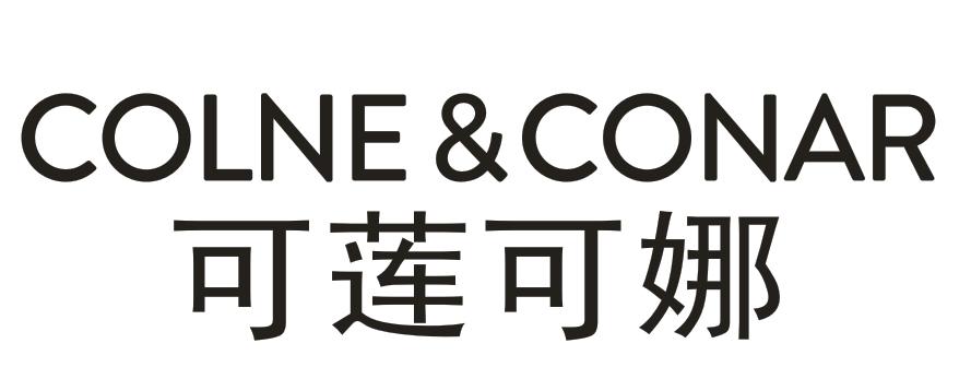 COLNE&CONAR 可莲可娜