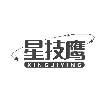 星技鹰