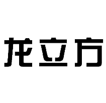 龍立方