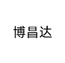 博昌达