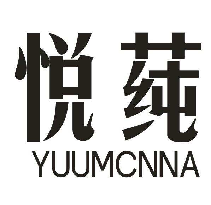 悦莼 YUUMCNNA