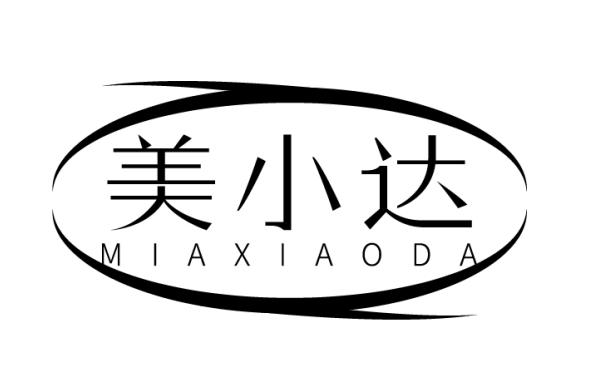 美小达 MIAXIAODA