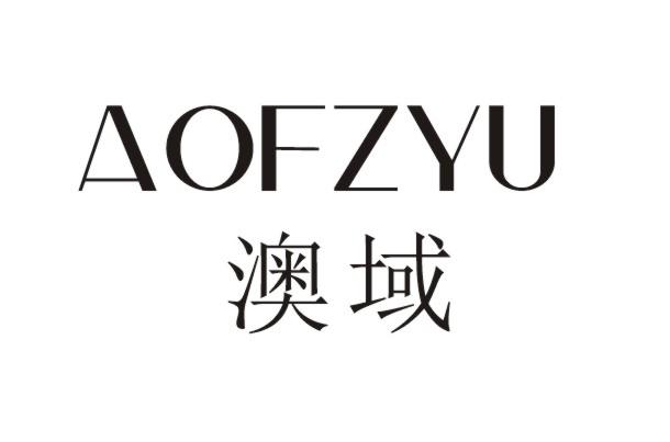 AOFZYU 澳域