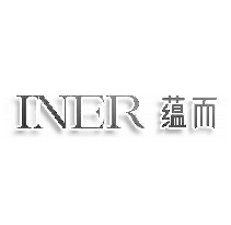 INER 蕴而