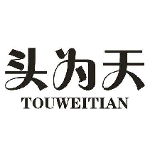 头为天