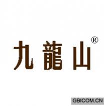 九龍山