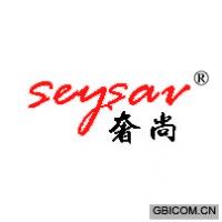 奢尚 SEYSAV