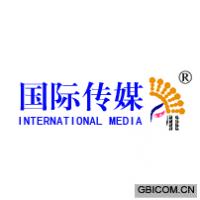 国际传媒INTERNATIONAL MEDIA