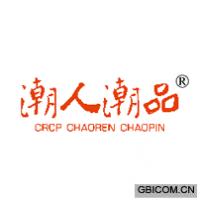潮人潮品 CRCP CHAOREN CHAOPIN