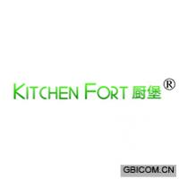 厨堡 KITCHEN FORT