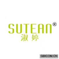淑婷 SUTEAN