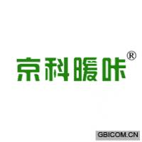 京科暖咔
