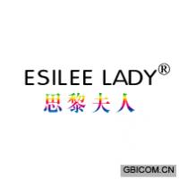 思黎夫人 ESILEE LADY