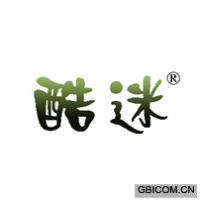 酷迷