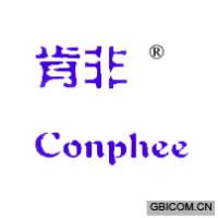 肯非 CONPHEE