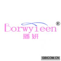 播妍 BORWYIEEN