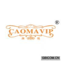 潮缦 CAOMAVIP