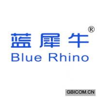 蓝犀牛BLUERHINO