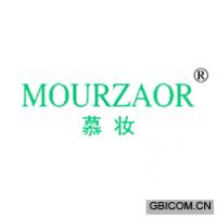 慕妆 MOURZAOR