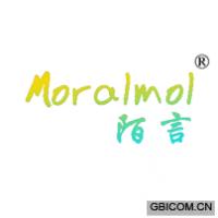 陌言 MORALMOL