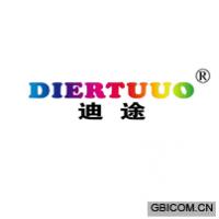 迪途 DIERTUUO