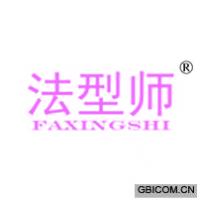 法型师