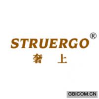 奢上 STRUERGO