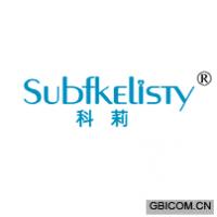 科莉   SUBFKELISTY