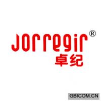 卓纪 JORREGIR