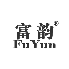 富韵FUYUN