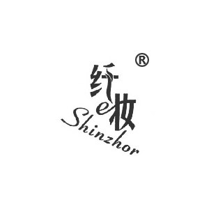 纤妆 SHINZHOR