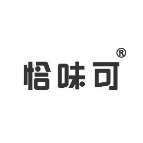 恰味可