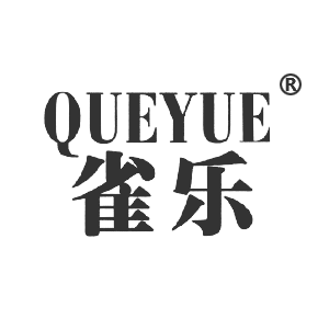 雀乐QUEYUE