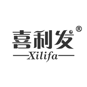喜利发XILIFA