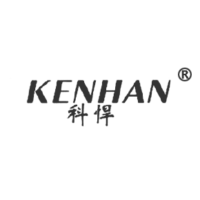 科悍 KENHAN