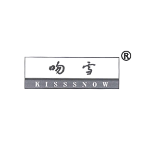 吻雪;KISSSNOW