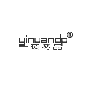 一暖冬品 YINUANDP