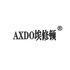埃修頓  AXDO