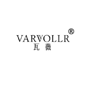 瓦薇 VARVOLLR