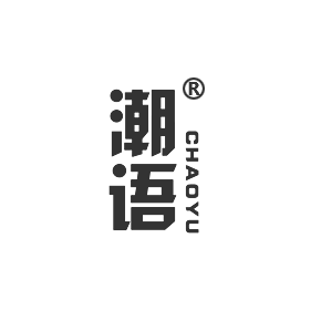 潮语CHAOYU