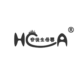 安徒生母婴 HCA