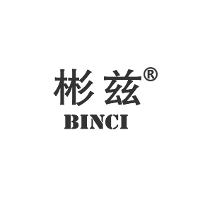 彬兹BINCI