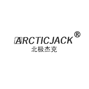 北极杰克ARCTICJACK