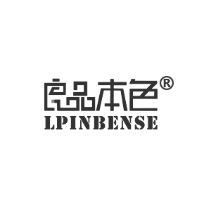 良品本色  LPINBENSE
