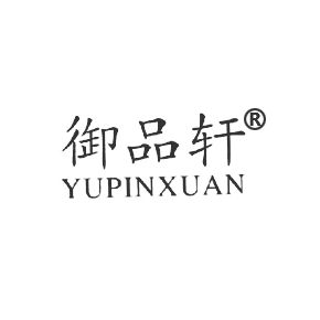 御品軒