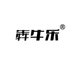 犇牛乐 