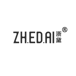 浙黛ZHEDAI