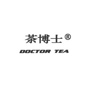 茶博士