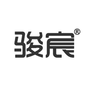 駿宸
